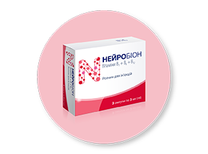 Ампули містять**