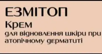 Новий засіб для топічної терапії хронічних дерматозів, що містить філагринол, який сприяє відновленню філагриногенезу