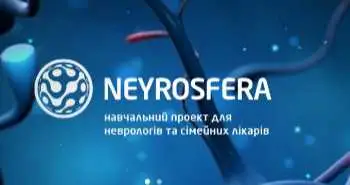 Майстер клас # 2 «Шлях пацієнта з болем у спині: від сімейного лікаря до невролога»