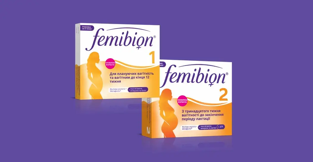 Харчування під час вагітності - інформація для лікарів