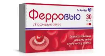 Ферровью – джерело заліза для захисту вагітності