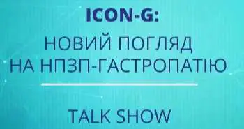 ІПП при прийомі НПЗП