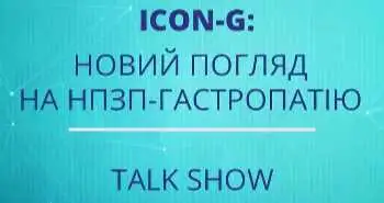 Переваги Омеза (частина 1)