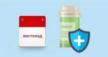 Навіщо знати про обєм розподілення при застосуванні антигістамінних засобів?