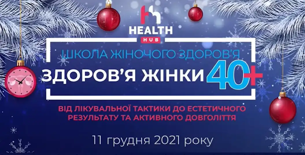 вагітність, гінекологія, акушерство