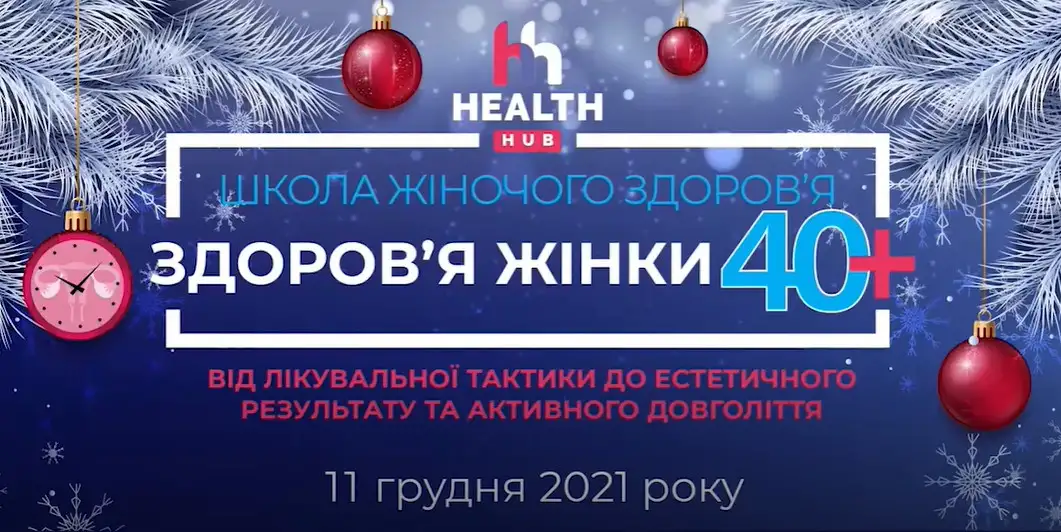 акушерство, гінекологія