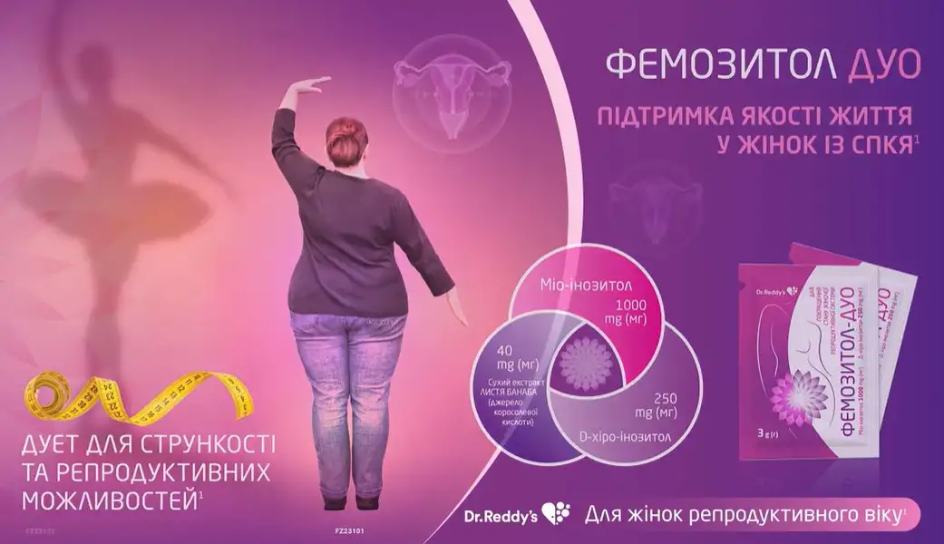 вагітність