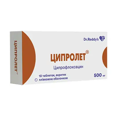 антибіотики